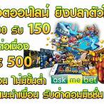 pg slot (by ask me bet)